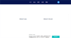 Desktop Screenshot of midbot.com